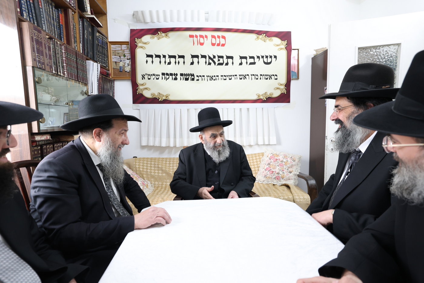 מעמד יסוד ישיבת תפארת התורה במעונו של הגר"מ צדקה