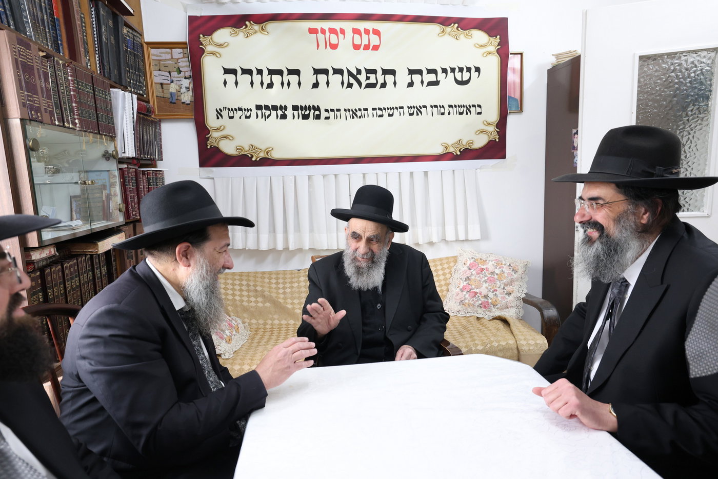 מעמד יסוד ישיבת תפארת התורה במעונו של הגר"מ צדקה