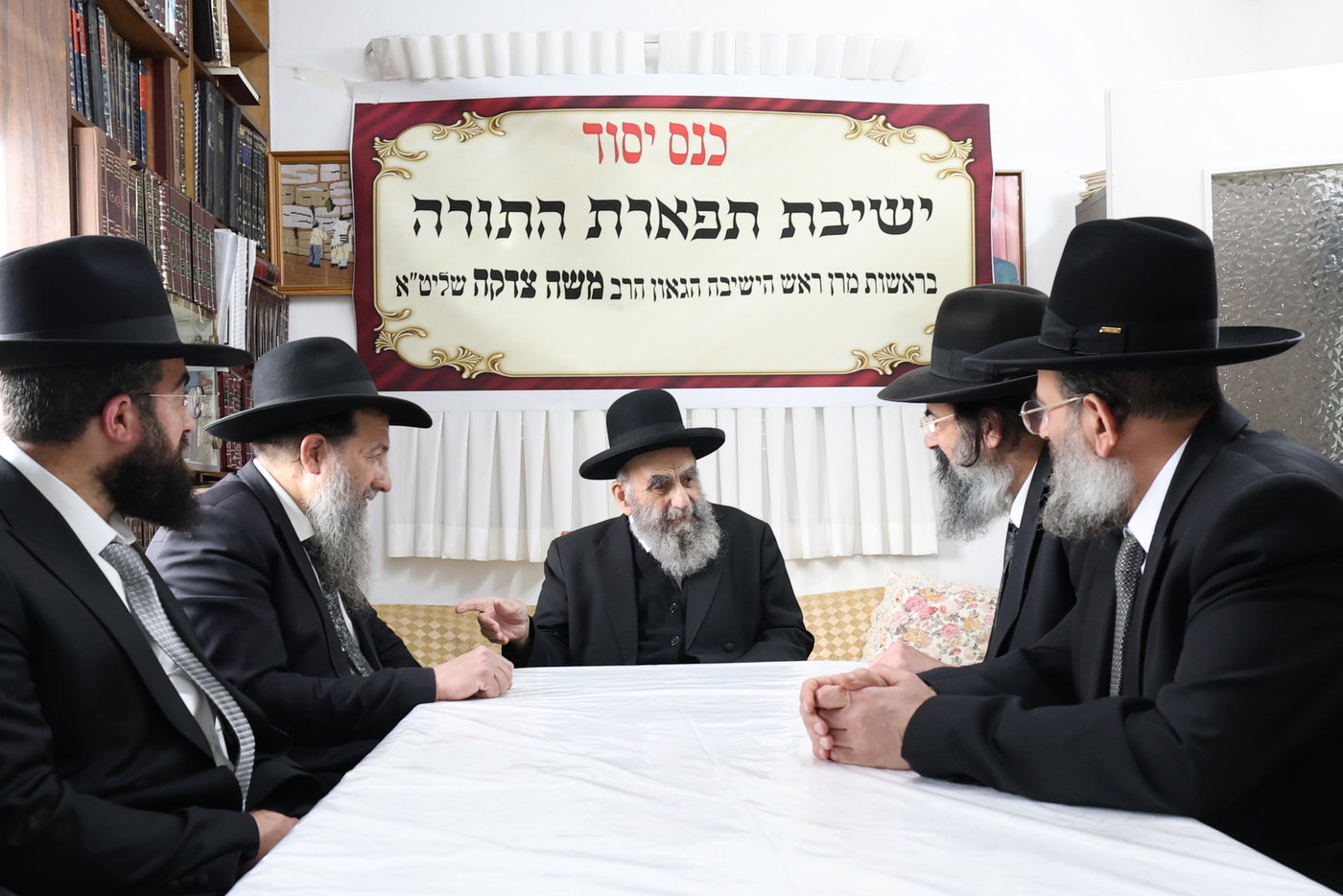 מעמד יסוד ישיבת תפארת התורה במעונו של הגר"מ צדקה