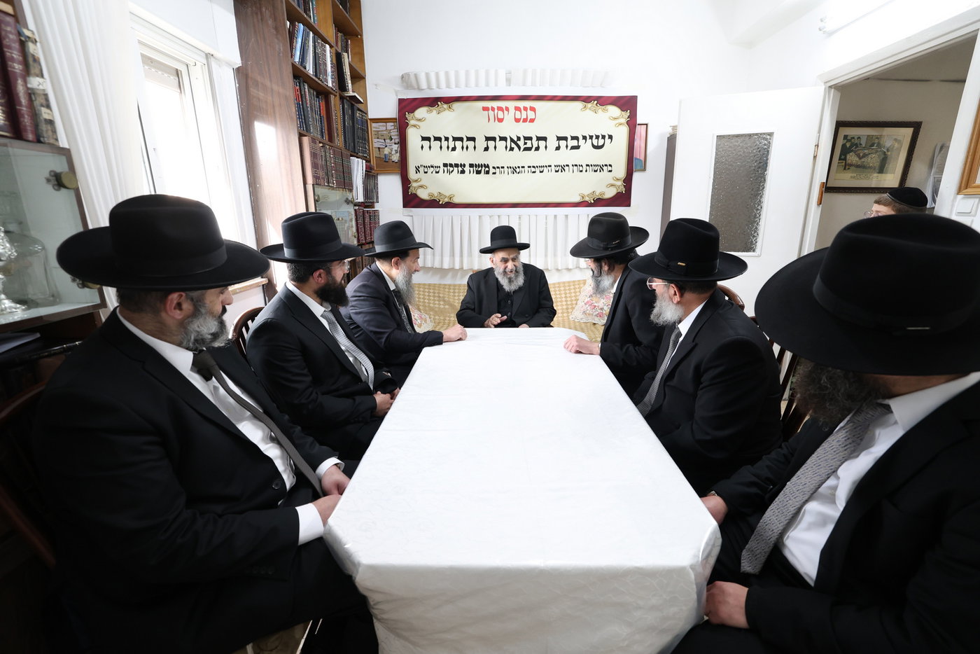 מעמד יסוד ישיבת תפארת התורה במעונו של הגר"מ צדקה