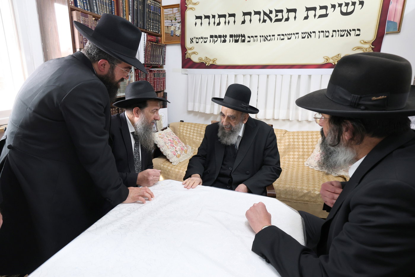 מעמד יסוד ישיבת תפארת התורה במעונו של הגר"מ צדקה