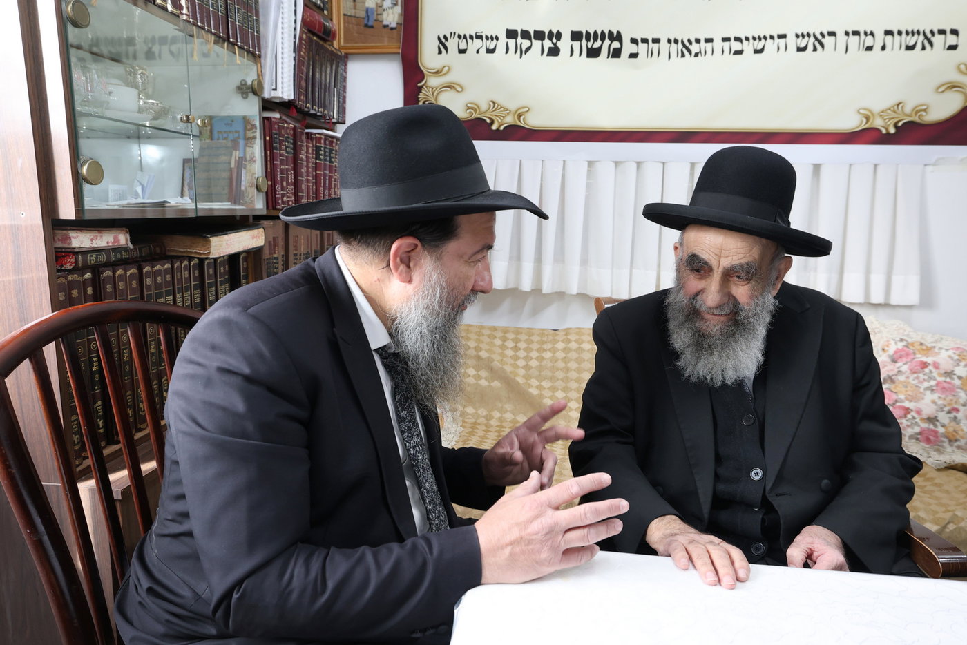 מעמד יסוד ישיבת תפארת התורה במעונו של הגר"מ צדקה