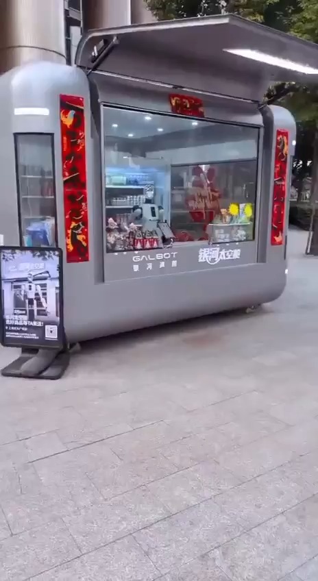 הקופאים החדשים של סין