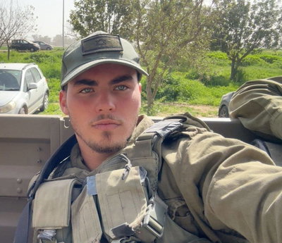 הותר לפרסום: החייל עידן פוקס הי"ד, נפל בקרב בדרום לבנון