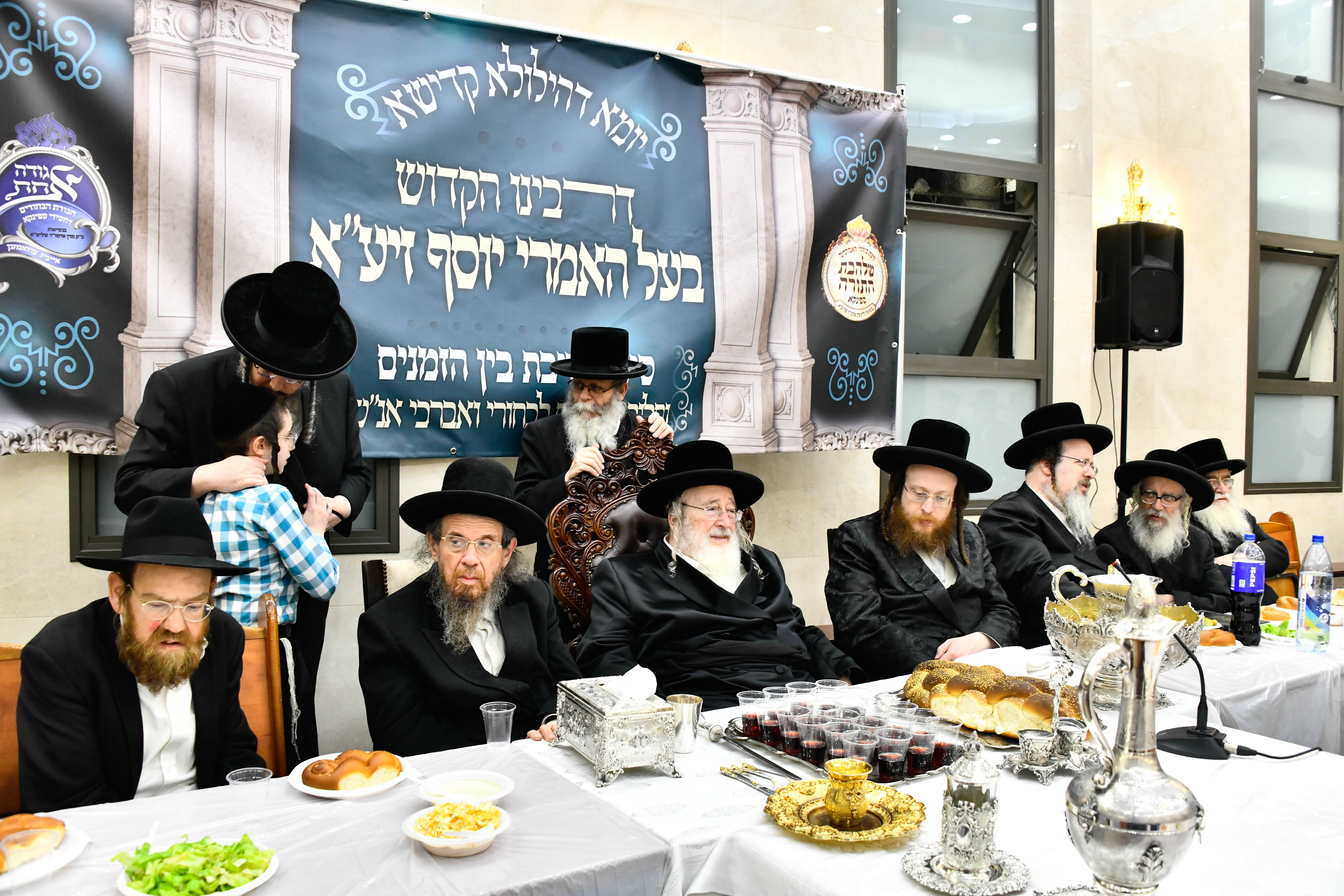 הילולא קדישא בספינקא