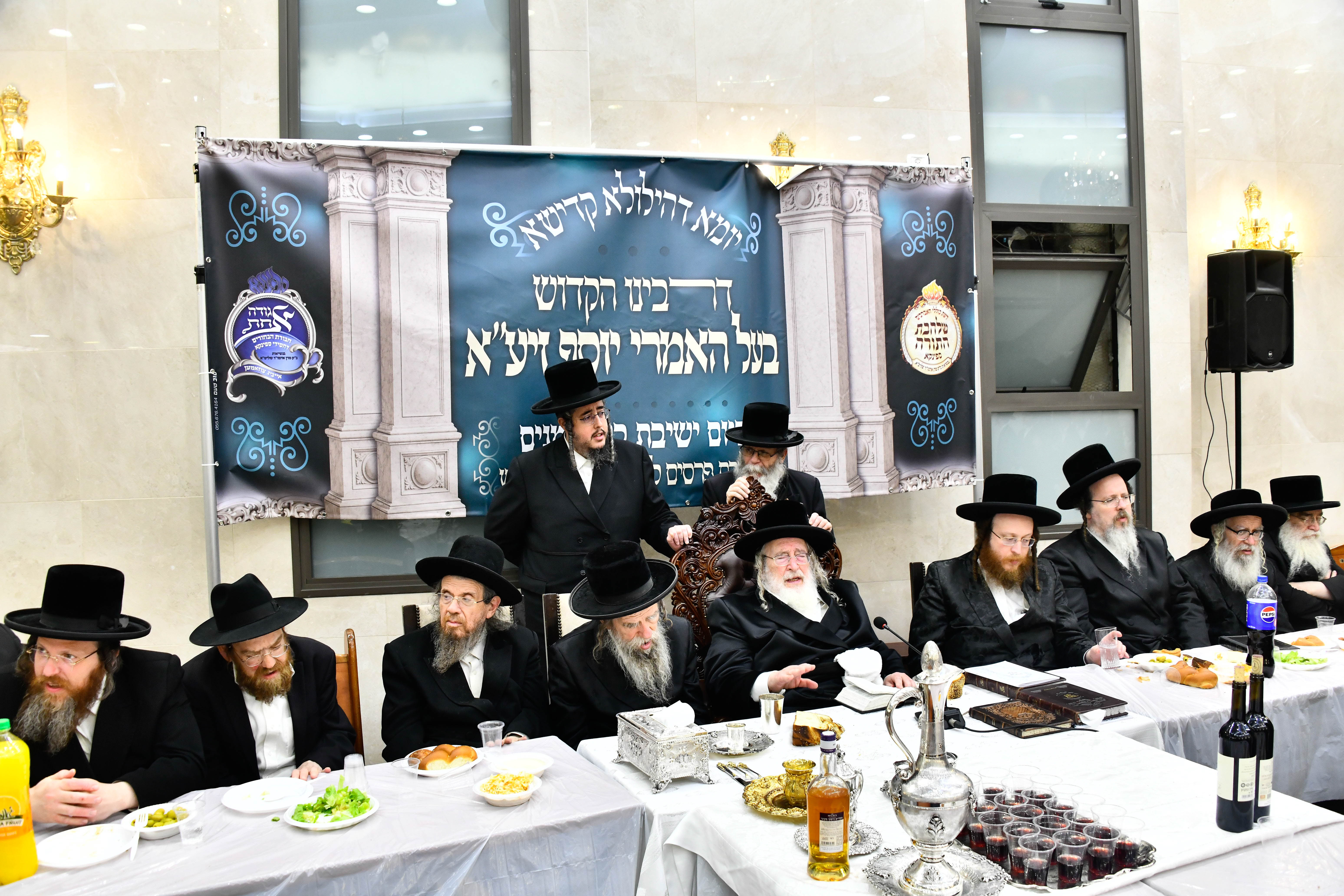 הילולא קדישא בספינקא