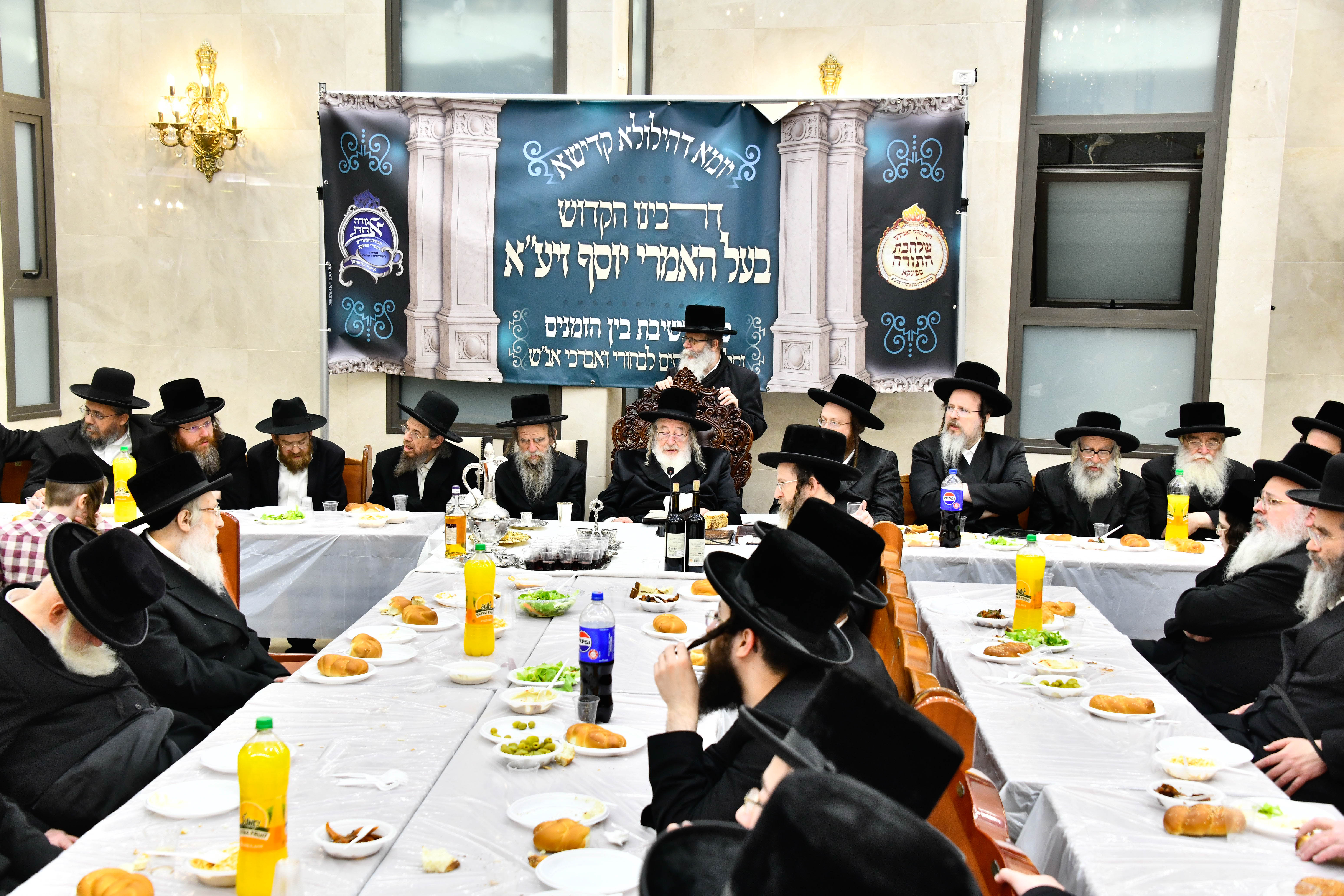 הילולא קדישא בספינקא