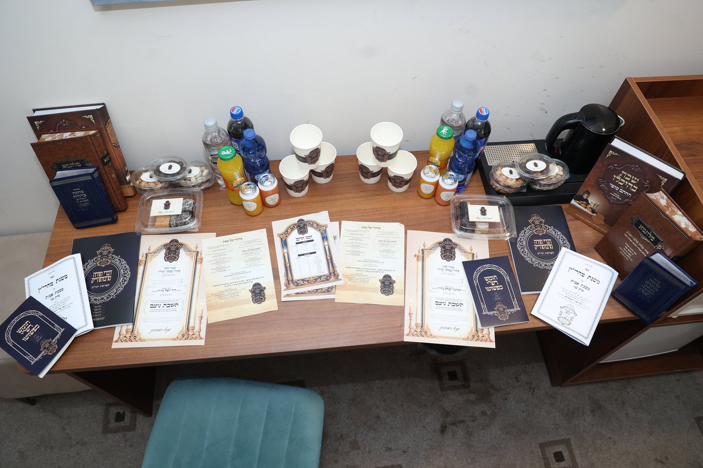 שבת התאחדות בדושינסקיא