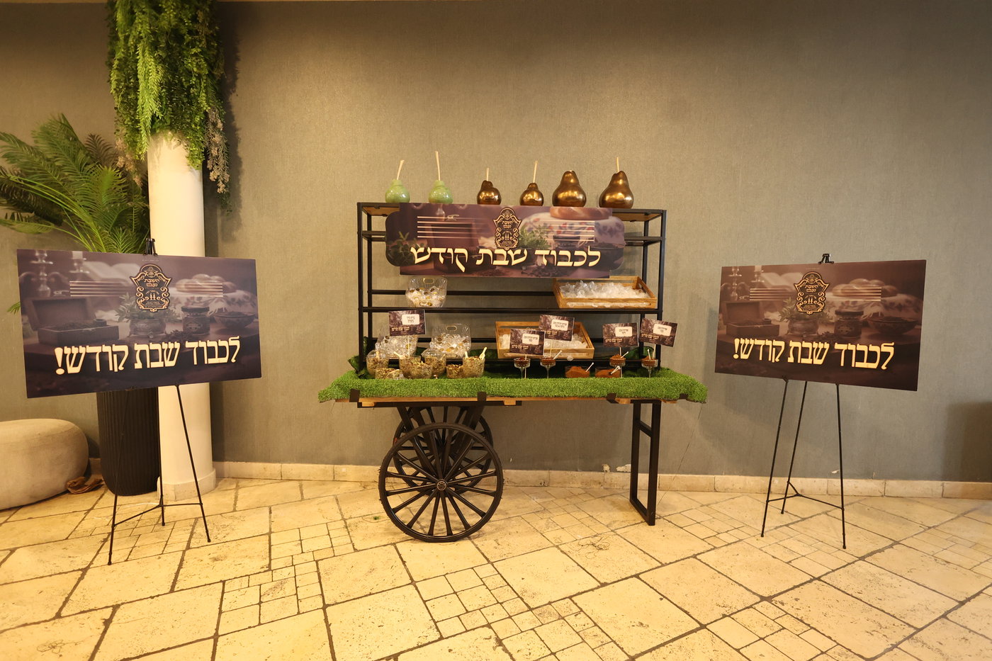 שבת התאחדות בדושינסקיא