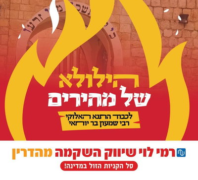 אילוסטרציה