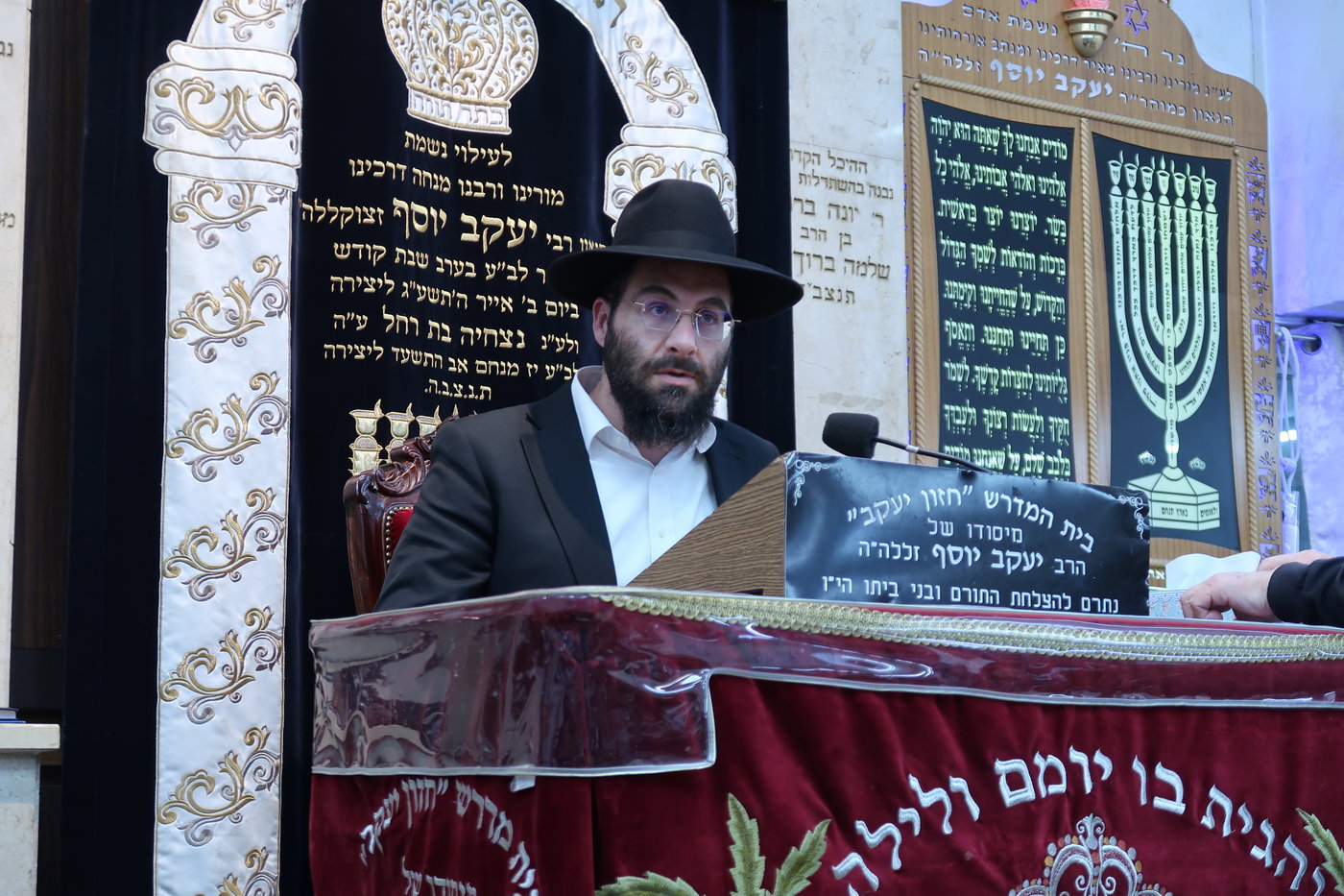 עצרת הספד על הגאון רבי יעקב יוסף זצ"ל