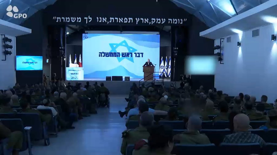 דברי נתניהו באירוע