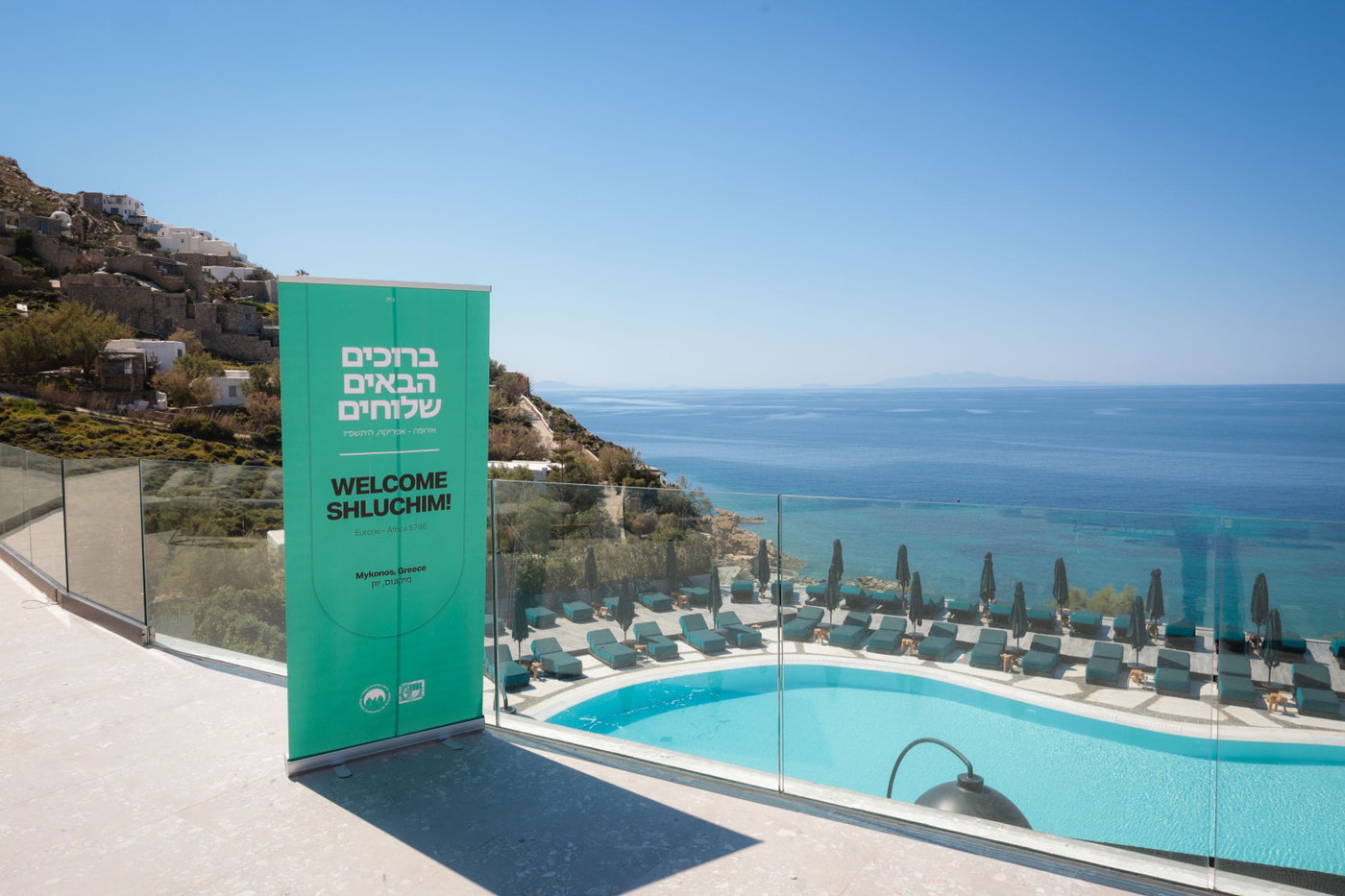 יהודים מורידים מזוזות ומגן דוד: מה חיפשו 100 רבנים באי מיקונוס?