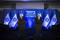 בנט ולפיד מכריזים על המפלגה המשותפת