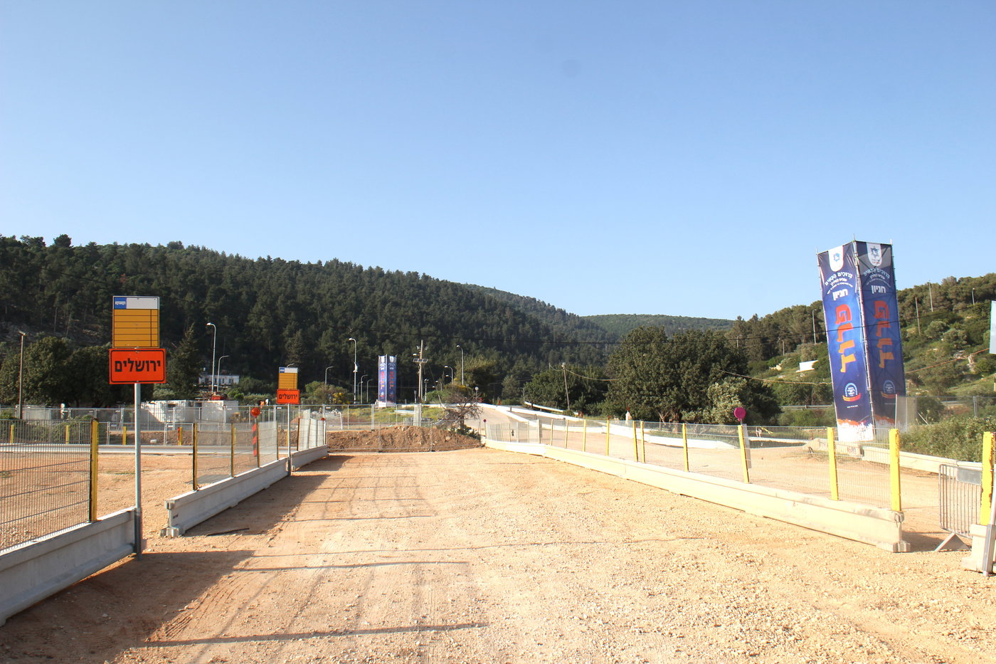 הפסקת העבודות במירון