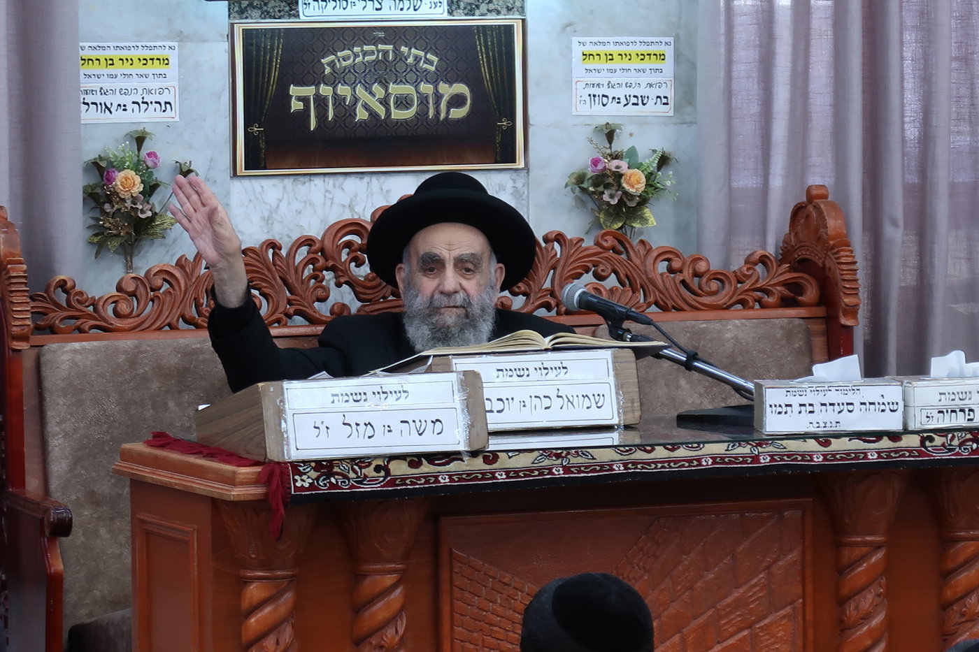 הגר"מ צדקה בשיעור במוסאיוף