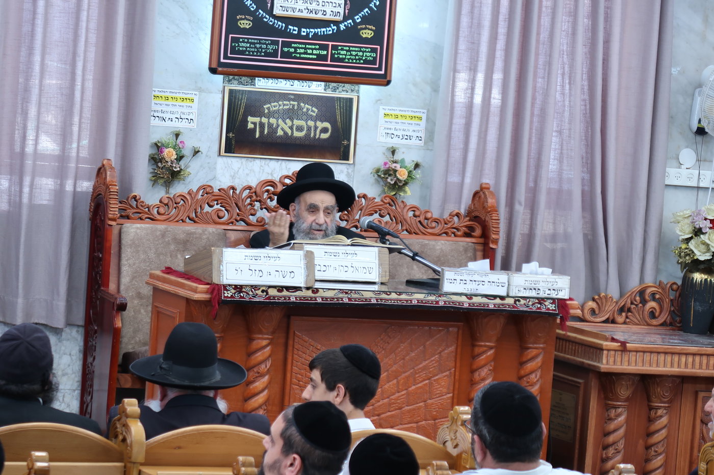 הגר"מ צדקה בשיעור במוסאיוף