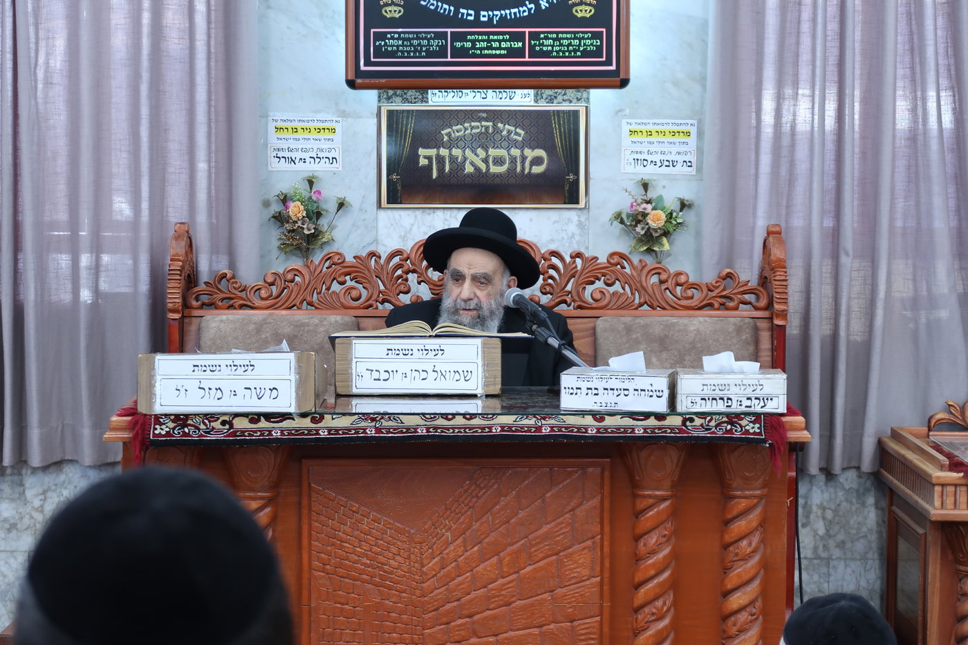 הגר"מ צדקה בשיעור במוסאיוף