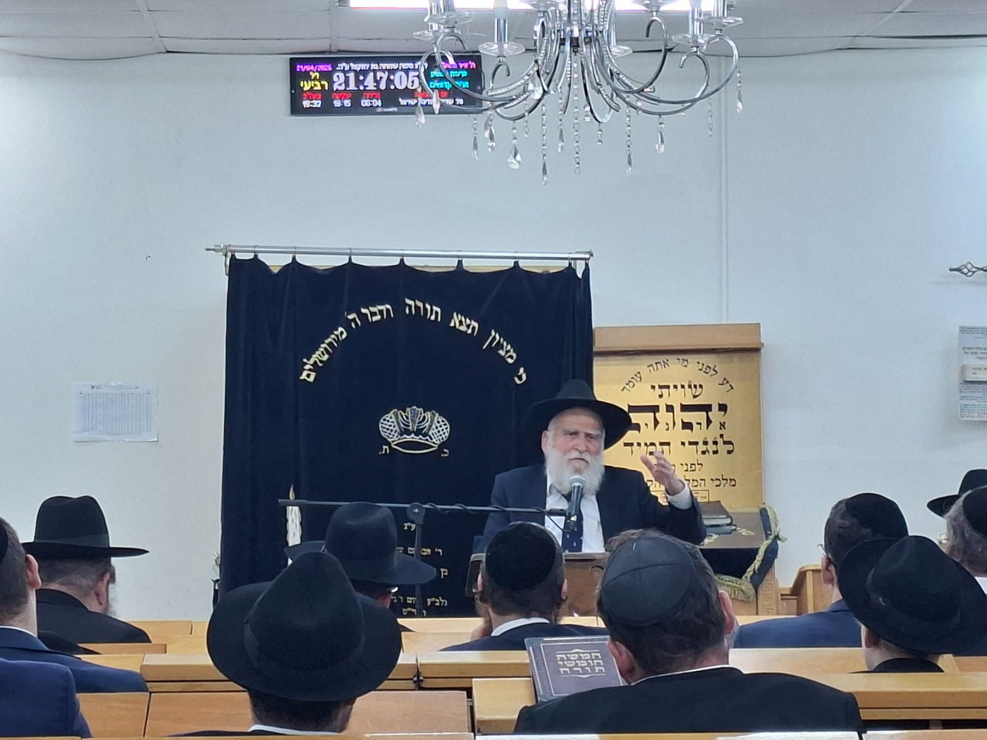 עצרת הספד על הרב יצחק דונט ז״ל