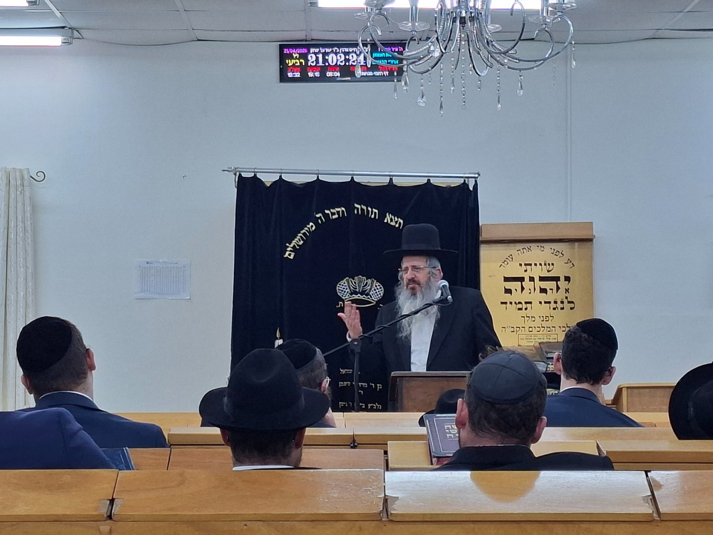 עצרת הספד על הרב יצחק דונט ז״ל