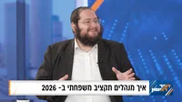 פישל רוזנפלד בראיון מרתק: מהומלס למומחה פיננסי, ואיך פלטפורמת "פלוס מינוס" תעזור לכם לנצח את המינוס ולבנות צמיחה.
