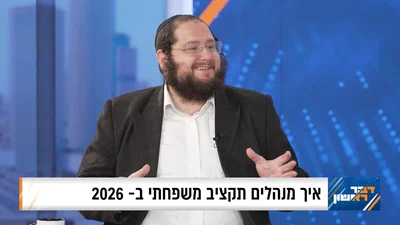פישל רוזנפלד בראיון מרתק: מהומלס למומחה פיננסי, ואיך פלטפורמת "פלוס מינוס" תעזור לכם לנצח את המינוס ולבנות צמיחה.