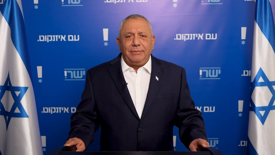 איזנקוט מודיע היום על ההצטרפות