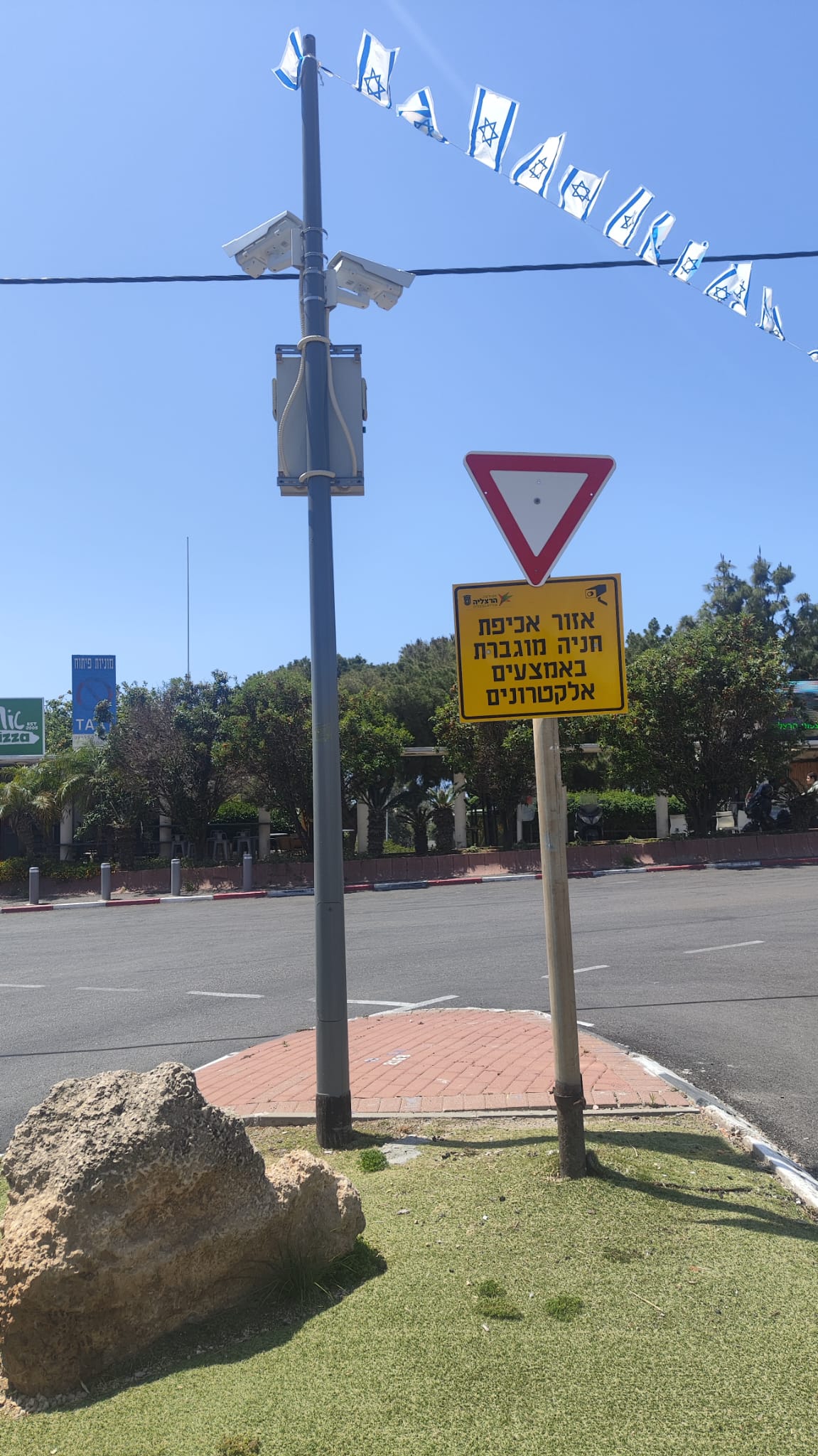 מצלמות אכיפה בהרצליה - בניגוד לחוק?