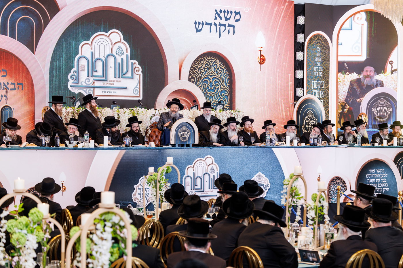 הדינרים בחצה"ק באבוב 45