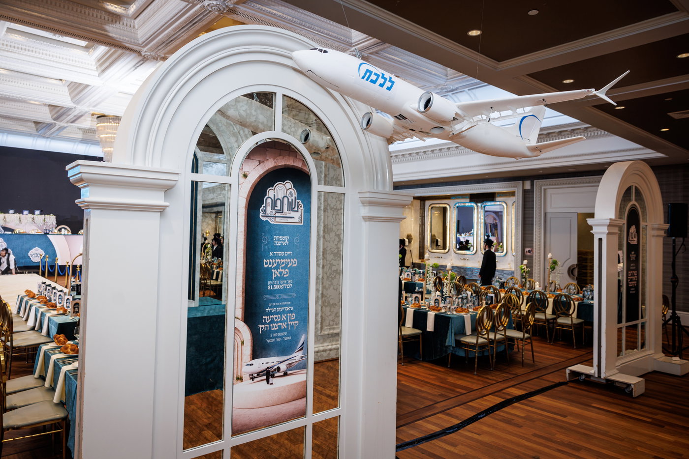 הדינרים בחצה"ק באבוב 45