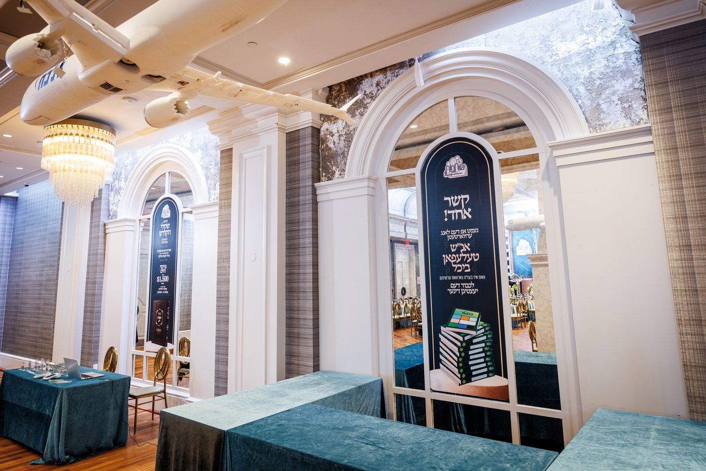 הדינרים בחצה"ק באבוב 45