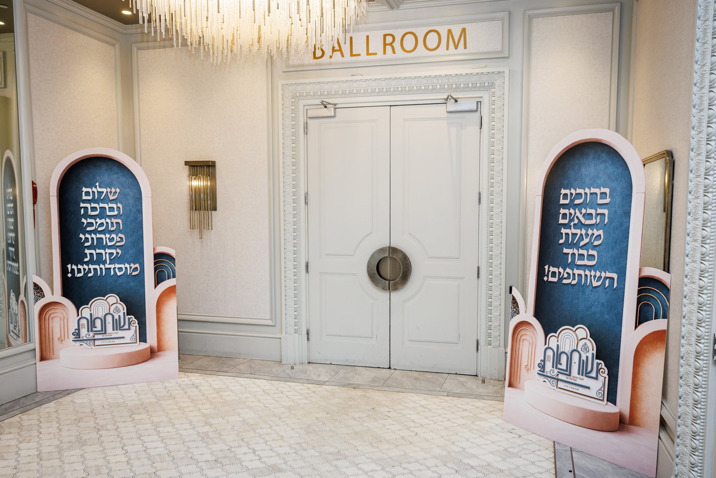 הדינרים בחצה"ק באבוב 45