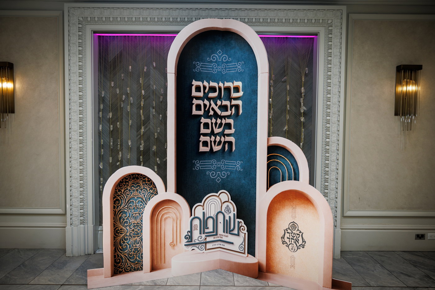 הדינרים בחצה"ק באבוב 45