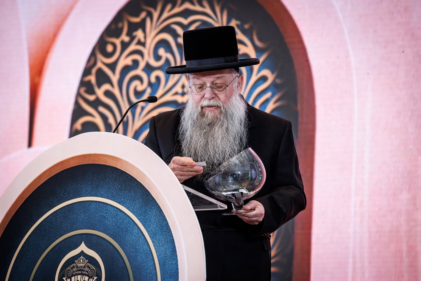 הדינרים בחצה"ק באבוב 45