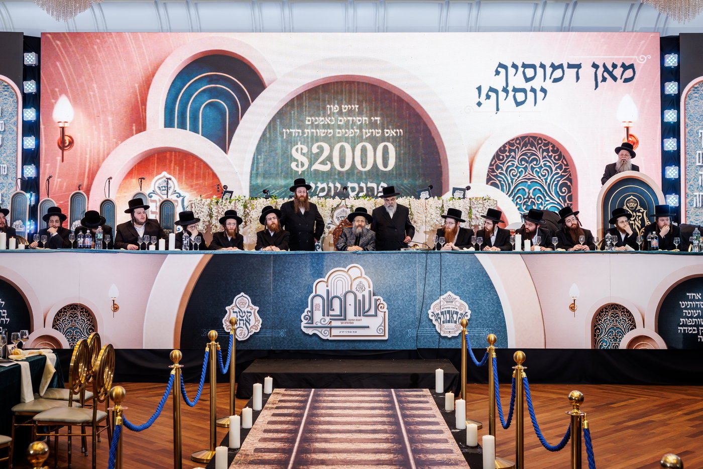 הדינרים בחצה"ק באבוב 45