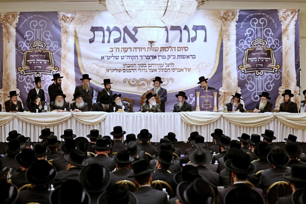 מעמד כבוד התורה בויזניץ בורו פארק