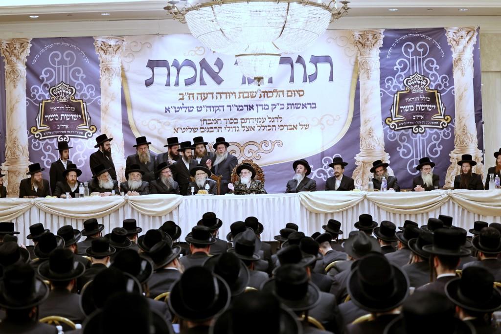 מעמד כבוד התורה בויזניץ בורו פארק