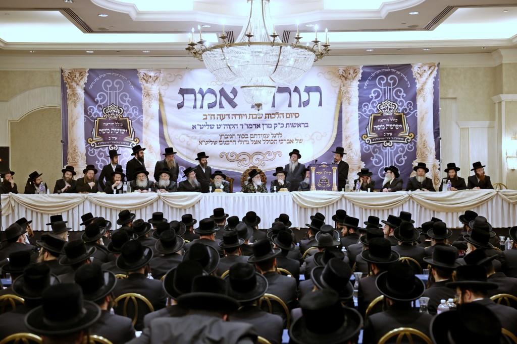 מעמד כבוד התורה בויזניץ בורו פארק