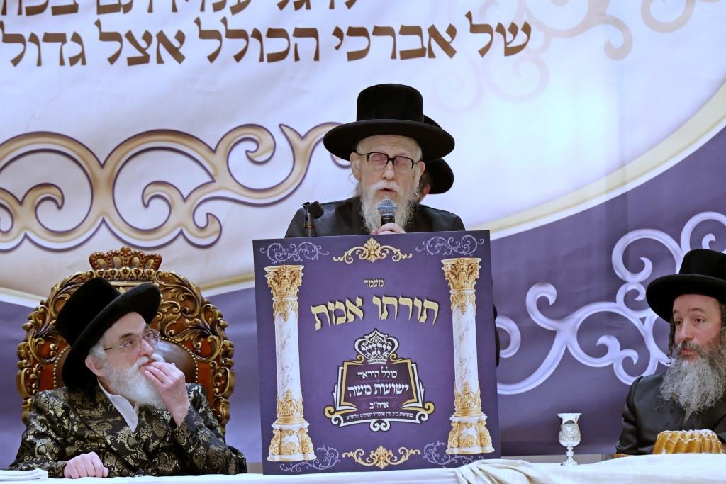 מעמד כבוד התורה בויזניץ בורו פארק