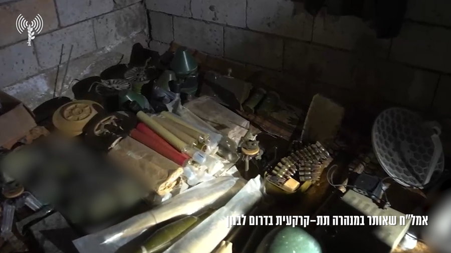 אמל"ח שאותר