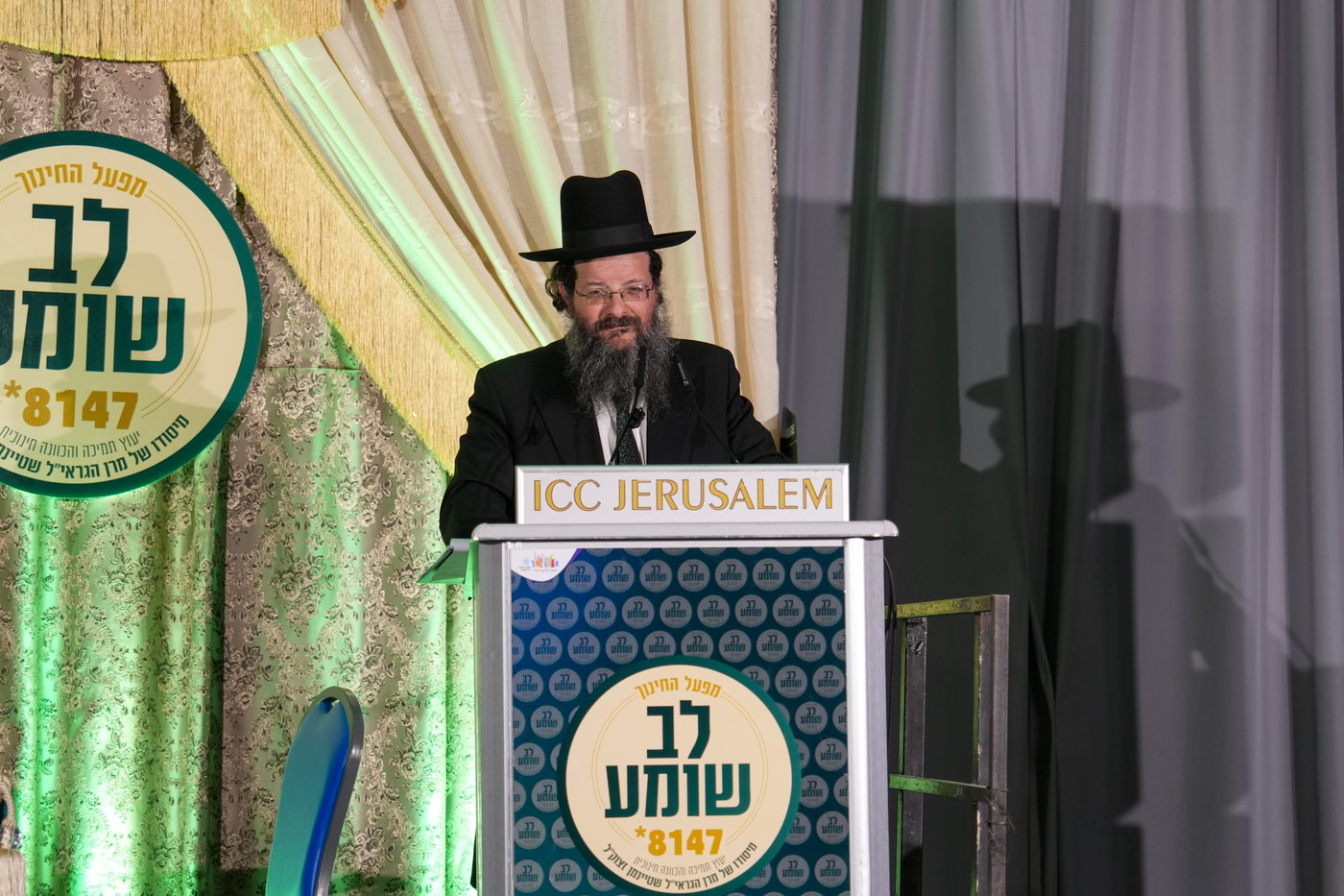 ה"כנסייה הגדולה לחינוך" שע"י 'לב שומע'