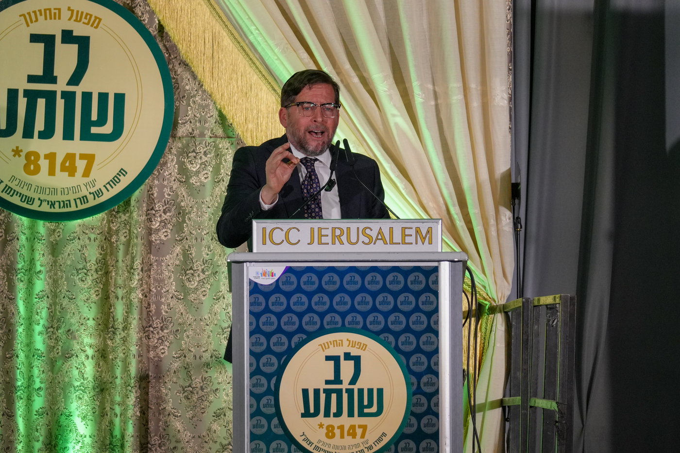 ה"כנסייה הגדולה לחינוך" שע"י 'לב שומע'