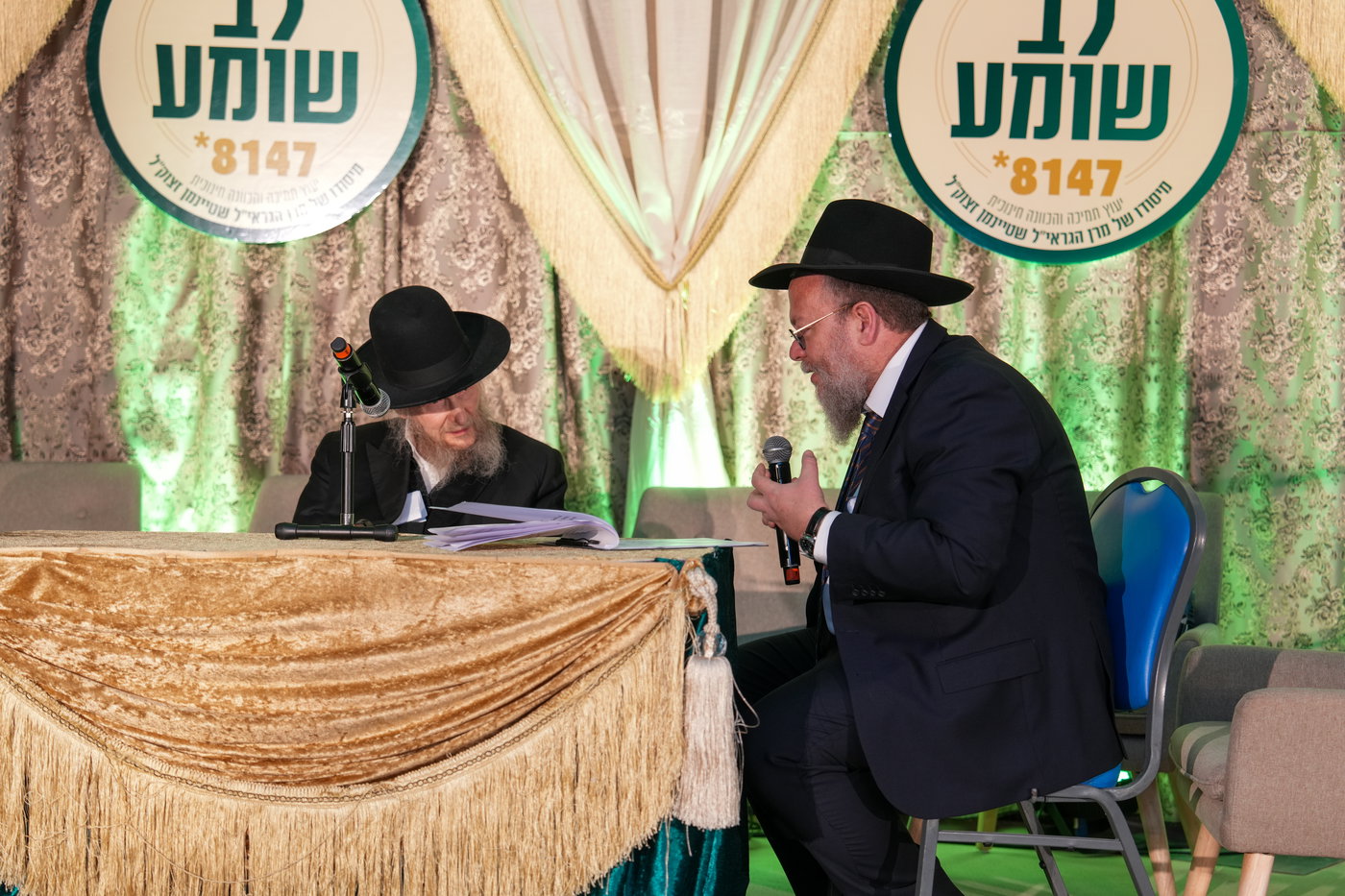 ה"כנסייה הגדולה לחינוך" שע"י 'לב שומע'