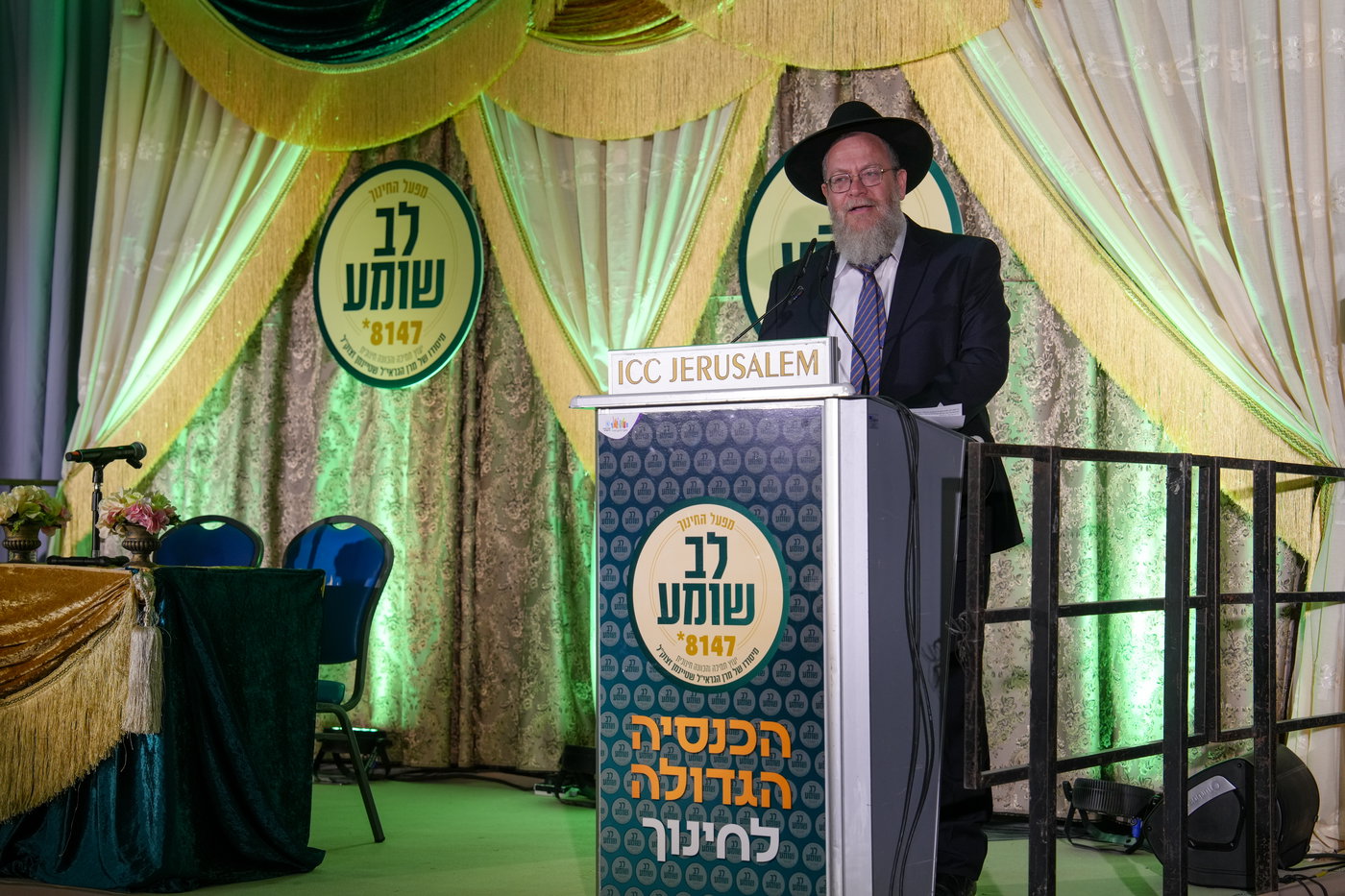 ה"כנסייה הגדולה לחינוך" שע"י 'לב שומע'