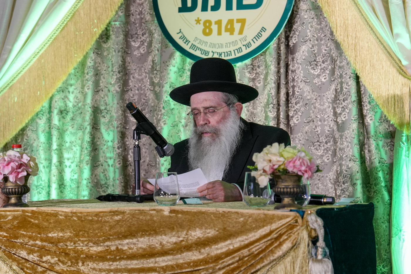 ה"כנסייה הגדולה לחינוך" שע"י 'לב שומע'