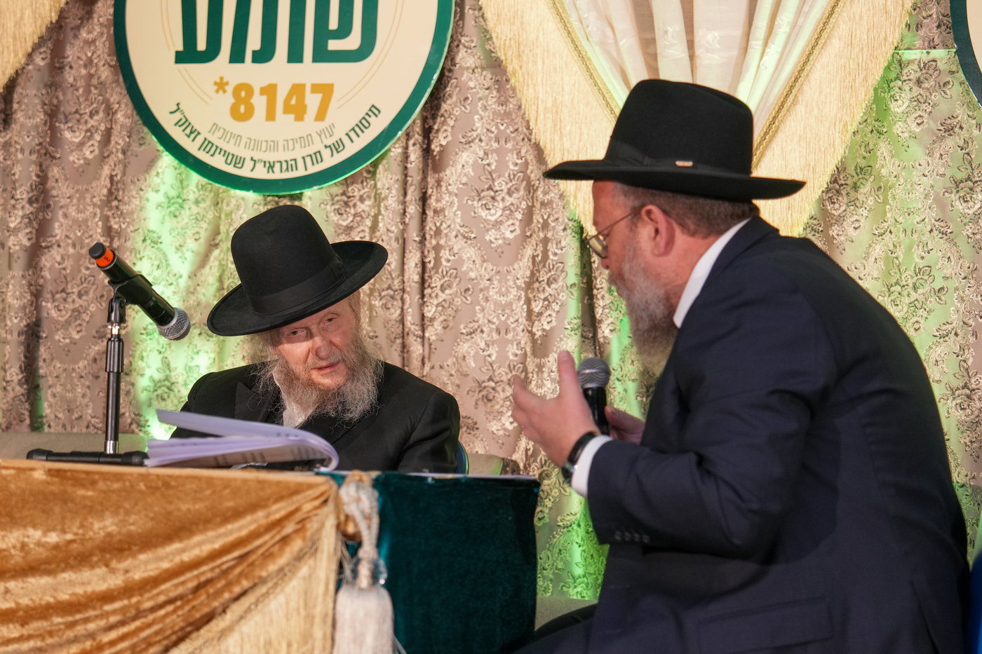 ה"כנסייה הגדולה לחינוך" שע"י 'לב שומע'