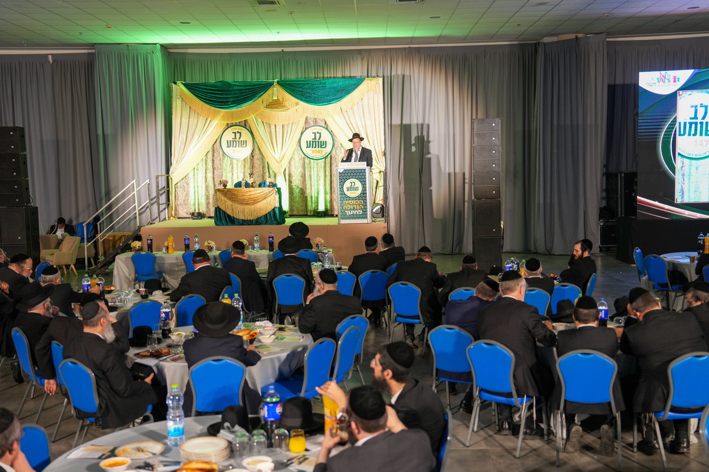 ה"כנסייה הגדולה לחינוך" שע"י 'לב שומע'