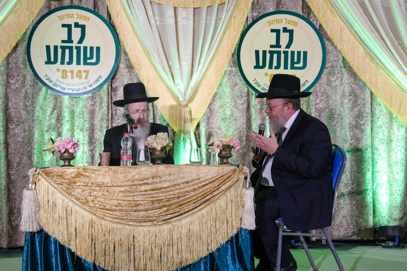 ה"כנסייה הגדולה לחינוך" שע"י 'לב שומע'