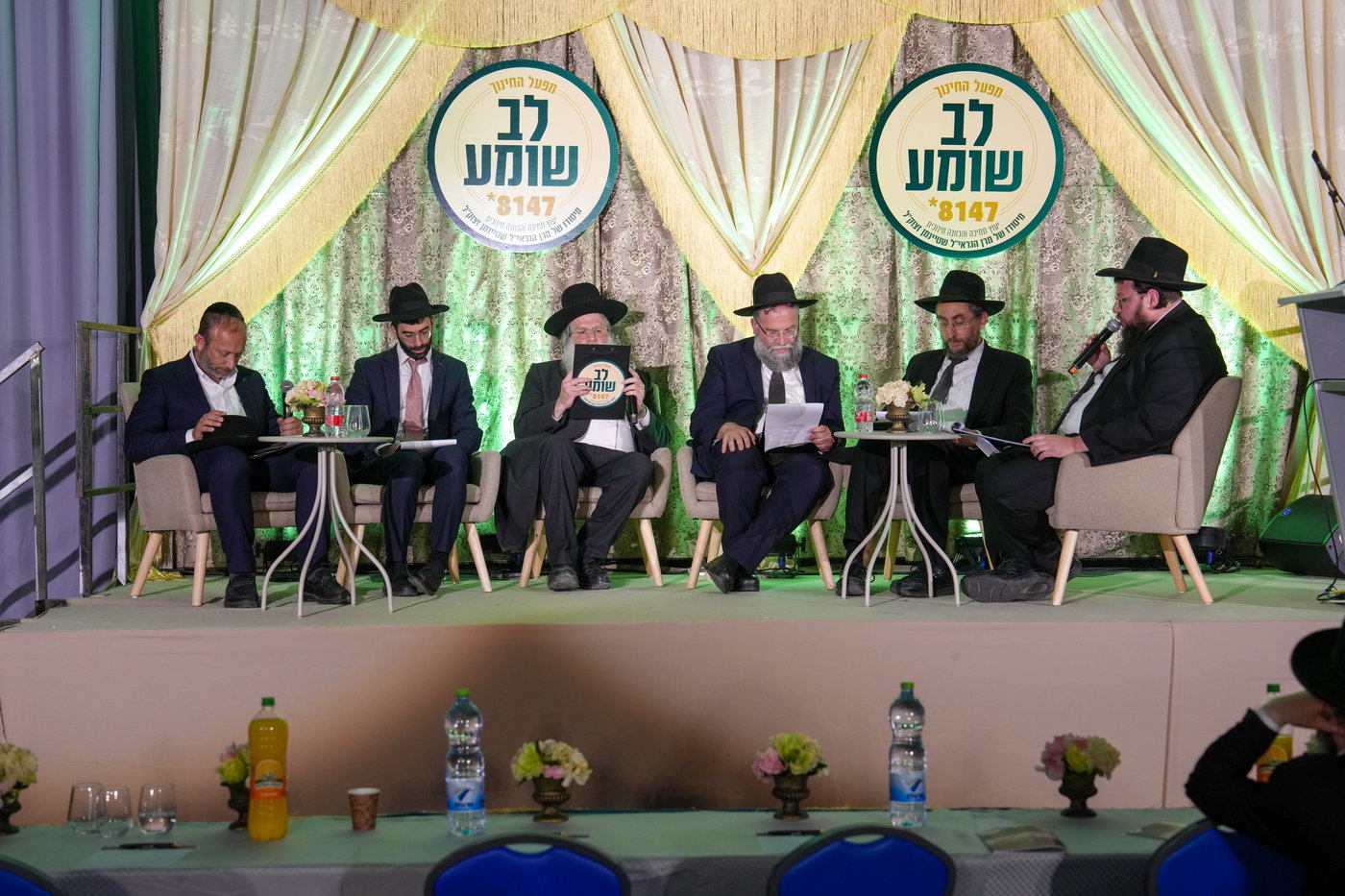 ה"כנסייה הגדולה לחינוך" שע"י 'לב שומע'