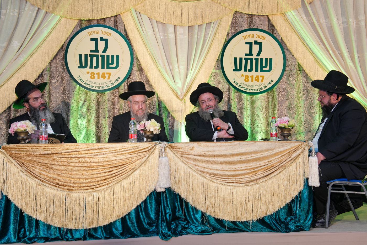 ה"כנסייה הגדולה לחינוך" שע"י 'לב שומע'